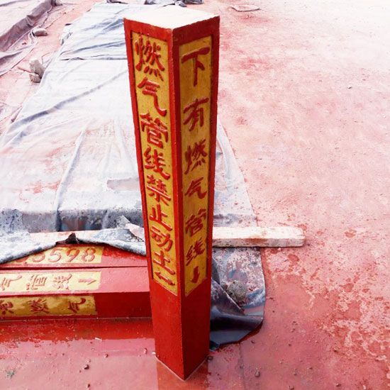 警示樁、道口樁施工方法及其工藝