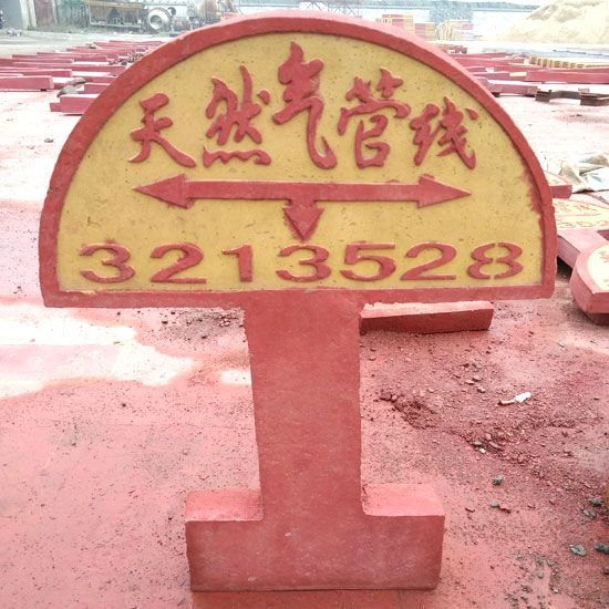 泰安警示板定做，泰安興潤(rùn)建材有限公司